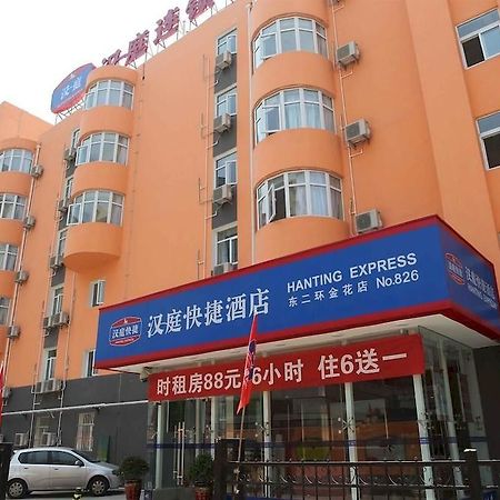 Hanting Hotel Xi'An Npu 2Nd Branch Exteriör bild