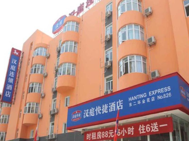 Hanting Hotel Xi'An Npu 2Nd Branch Exteriör bild