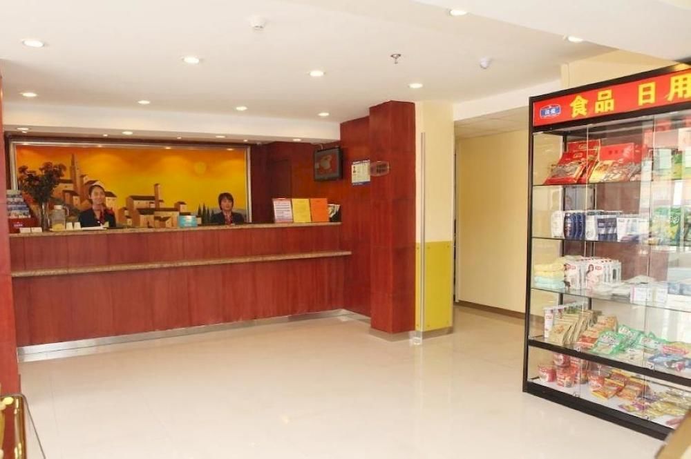 Hanting Hotel Xi'An Npu 2Nd Branch Exteriör bild